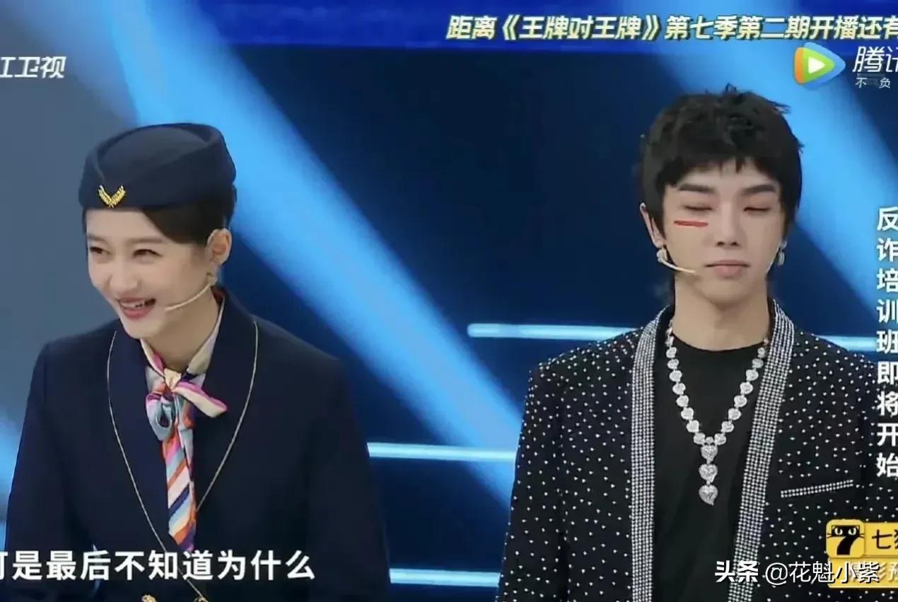 華晨宇
