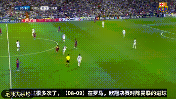 梅西