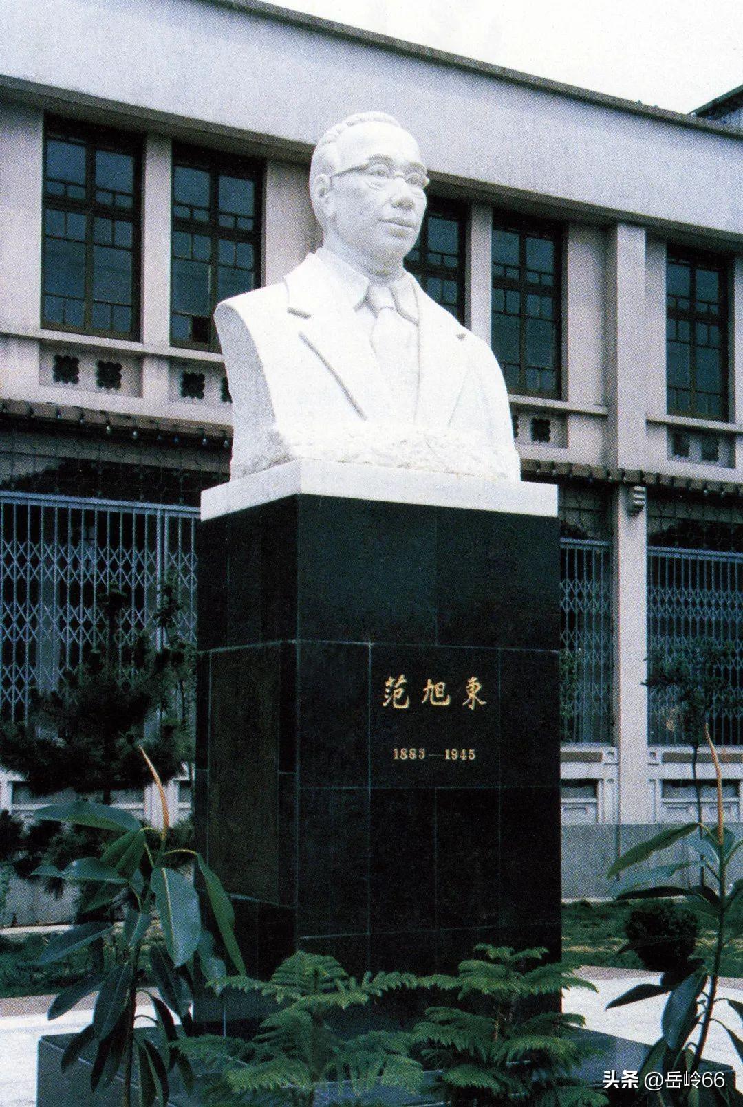 范旭東