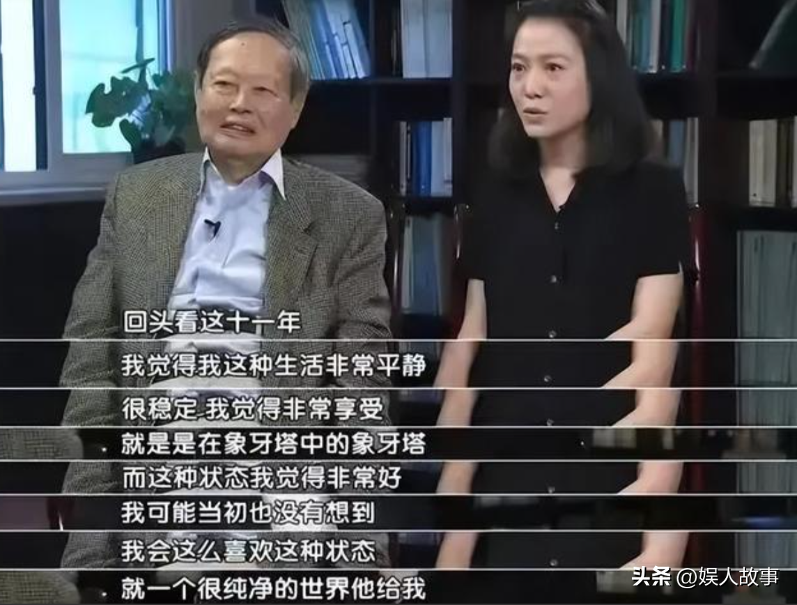 楊振寧