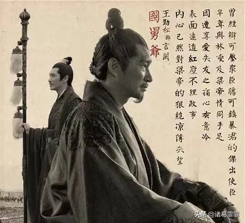 王勁松