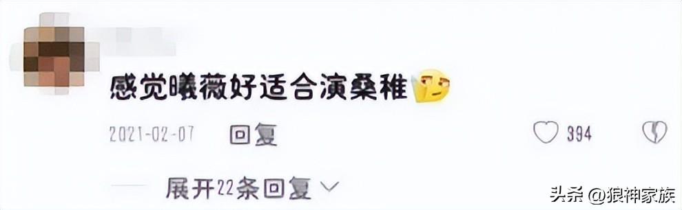 虞書欣