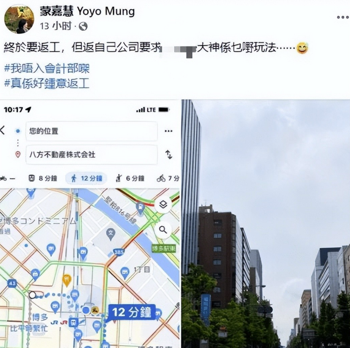 田震