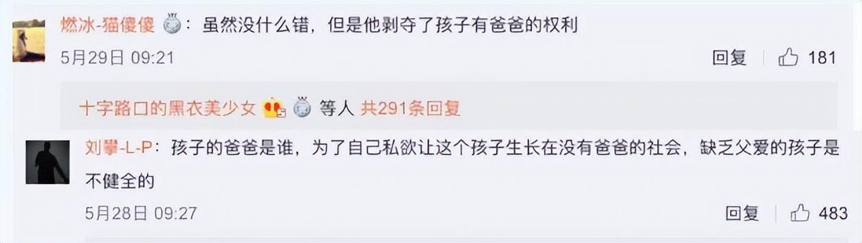 葉海洋