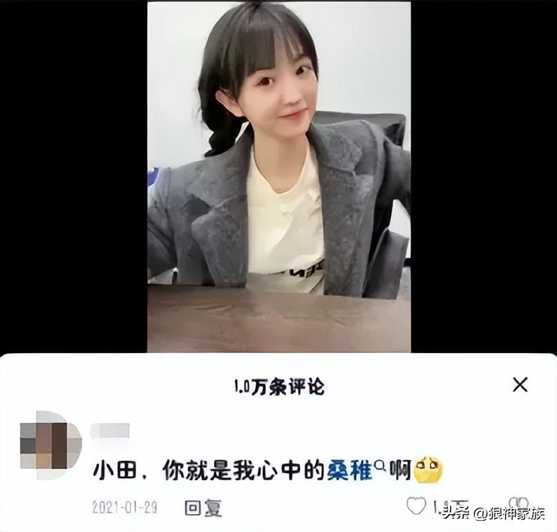 虞書欣