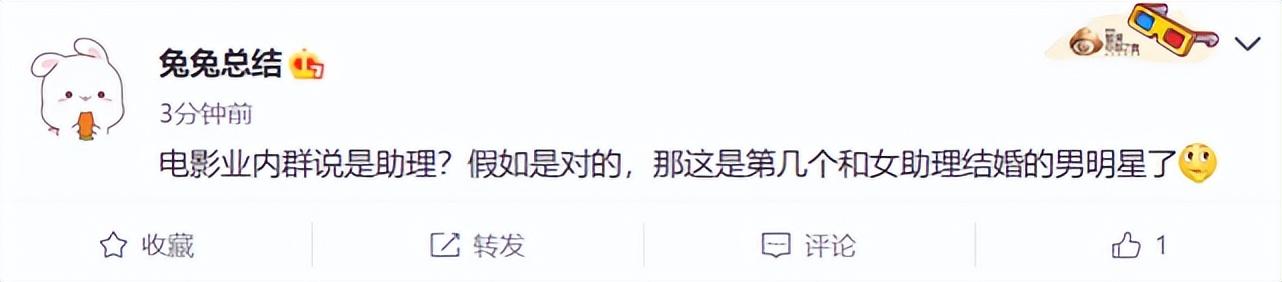 胡歌