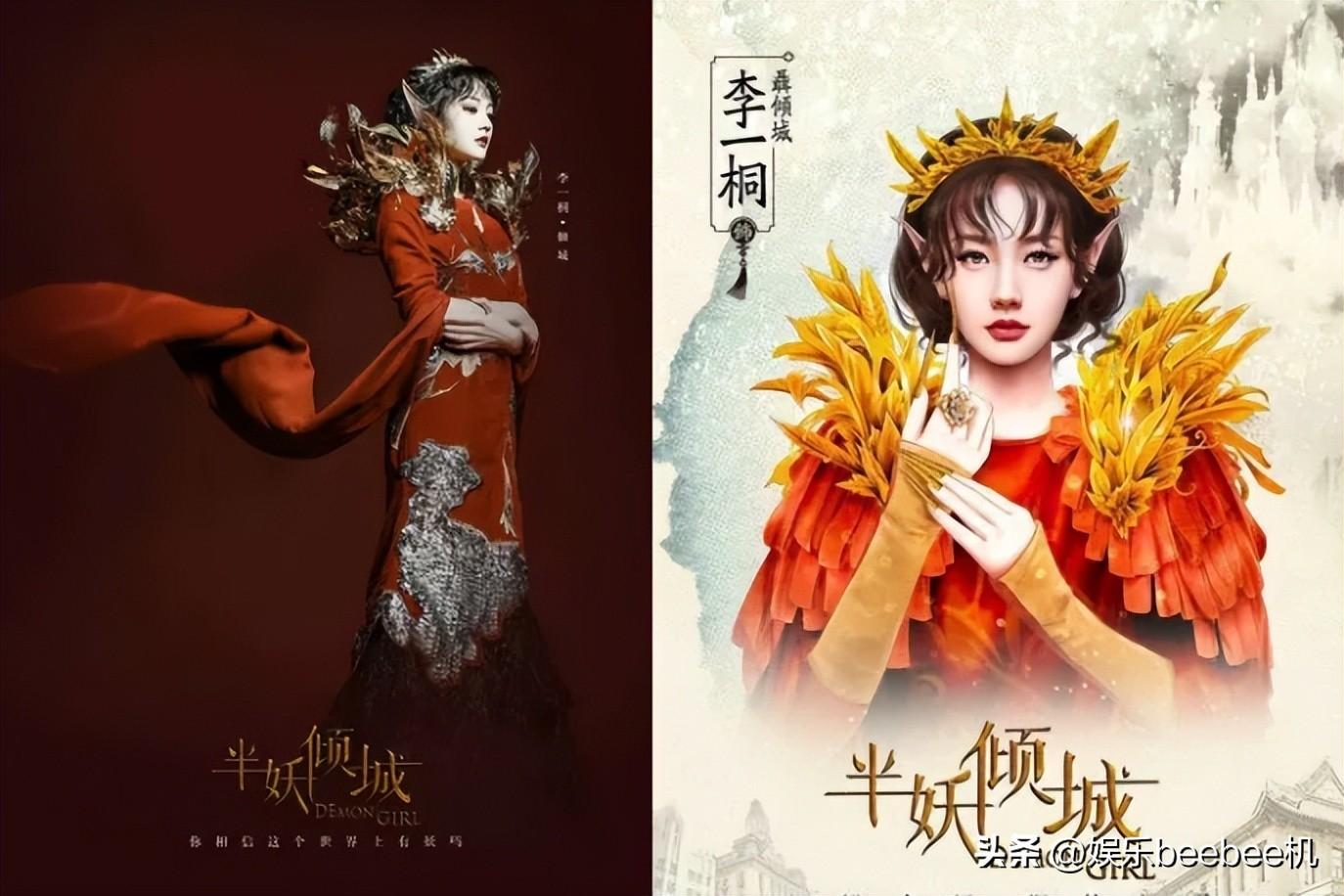李一桐