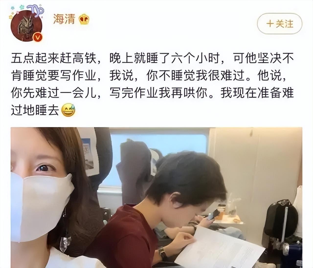 海清
