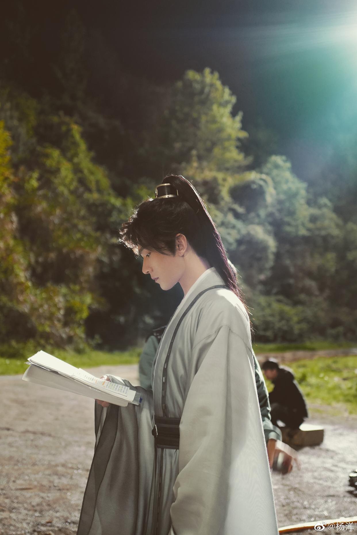 楊洋