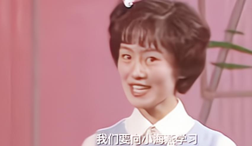 鞠萍
