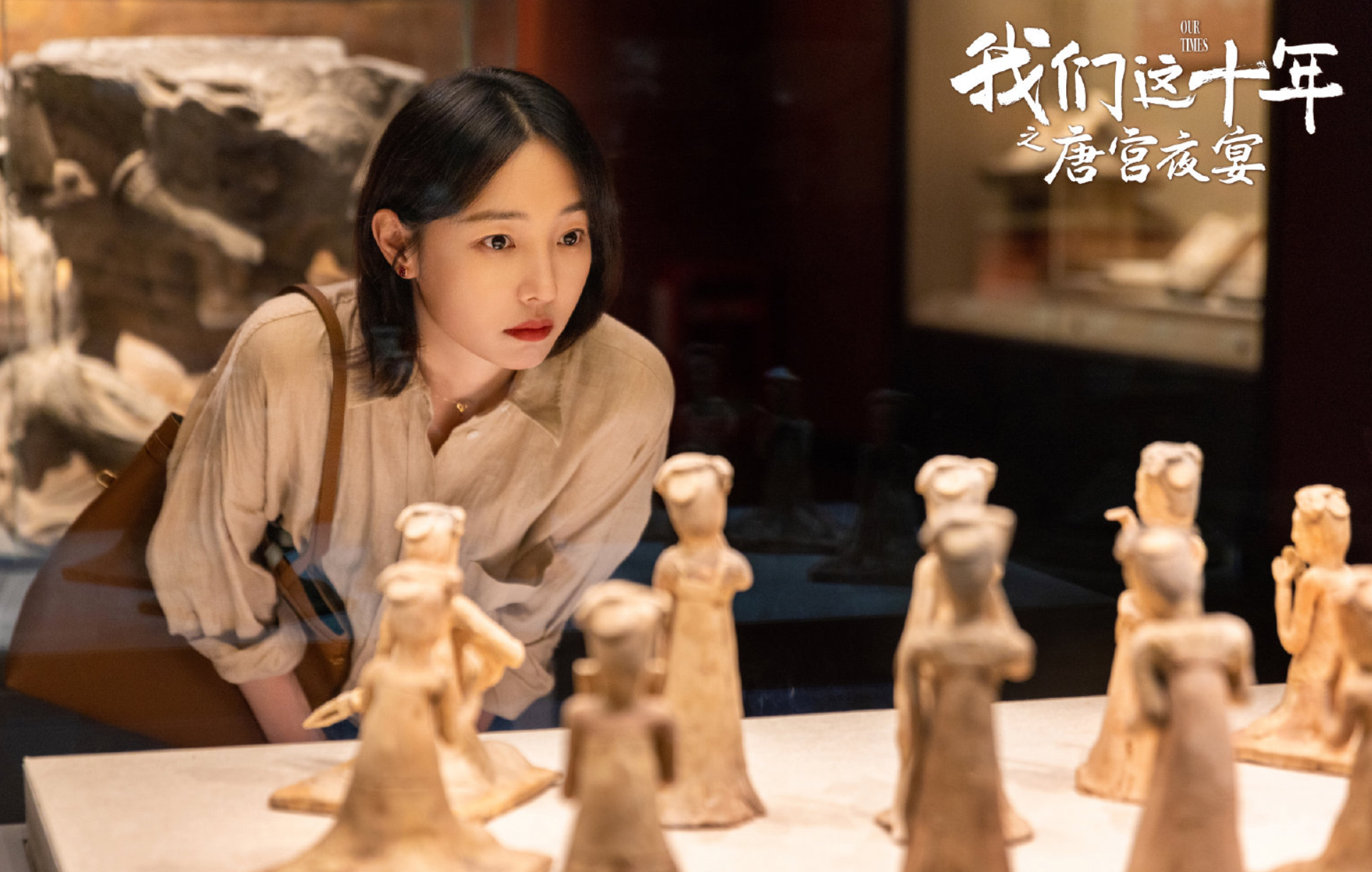 白百何