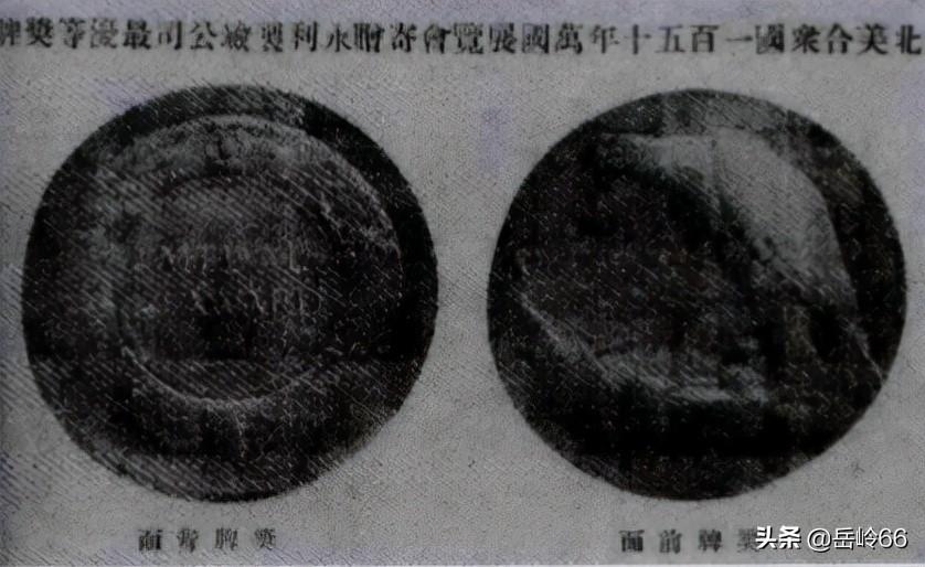范旭東