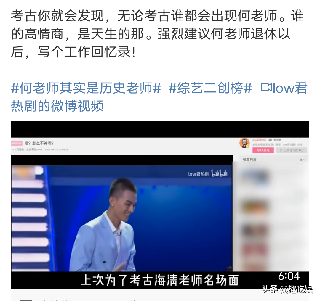何炅