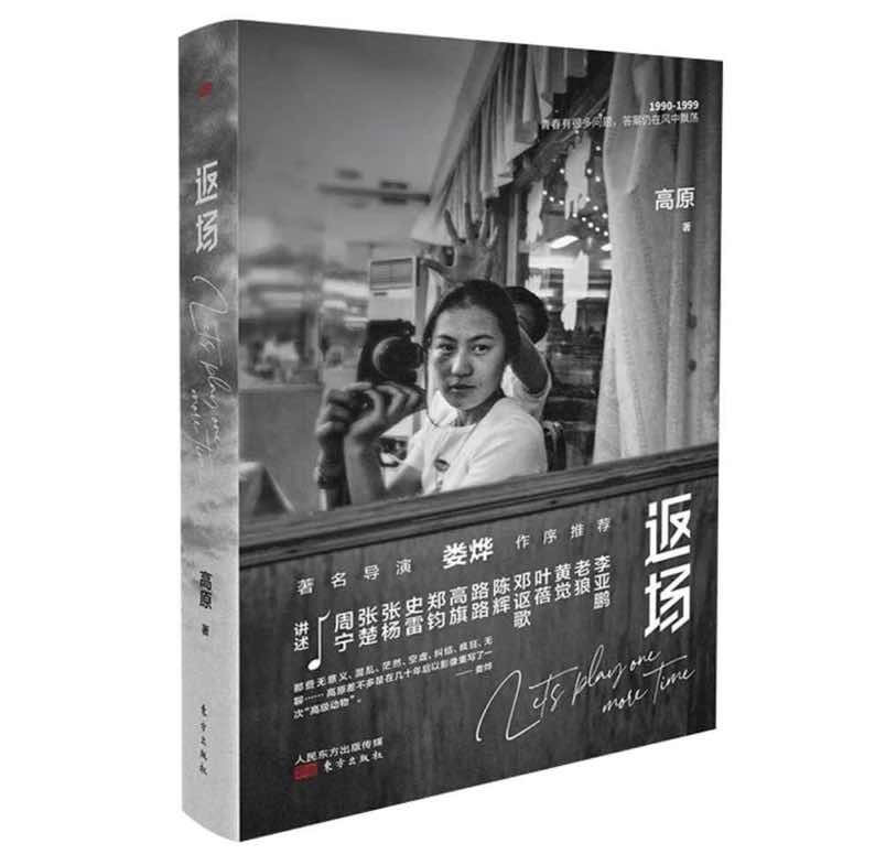 王菲