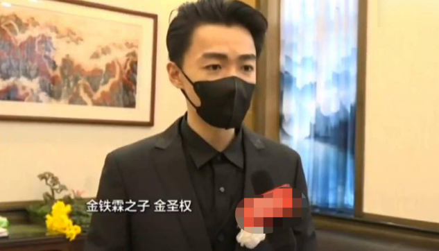 金鐵霖