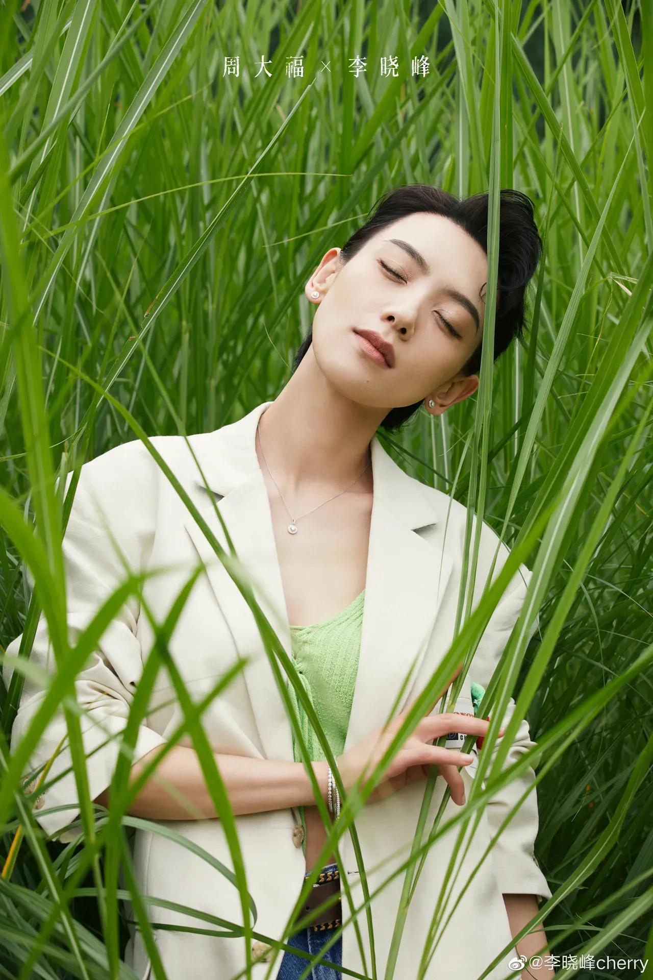 李曉峰