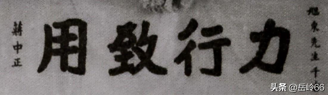 范旭東