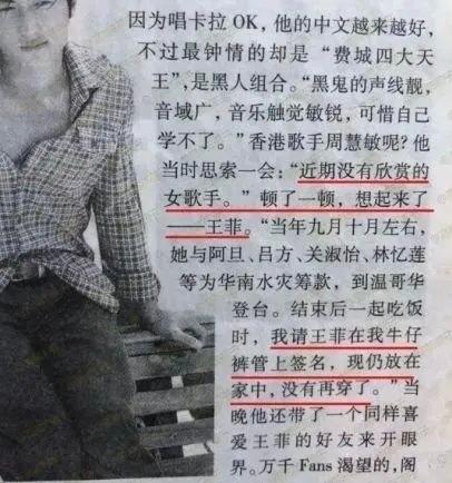 王菲