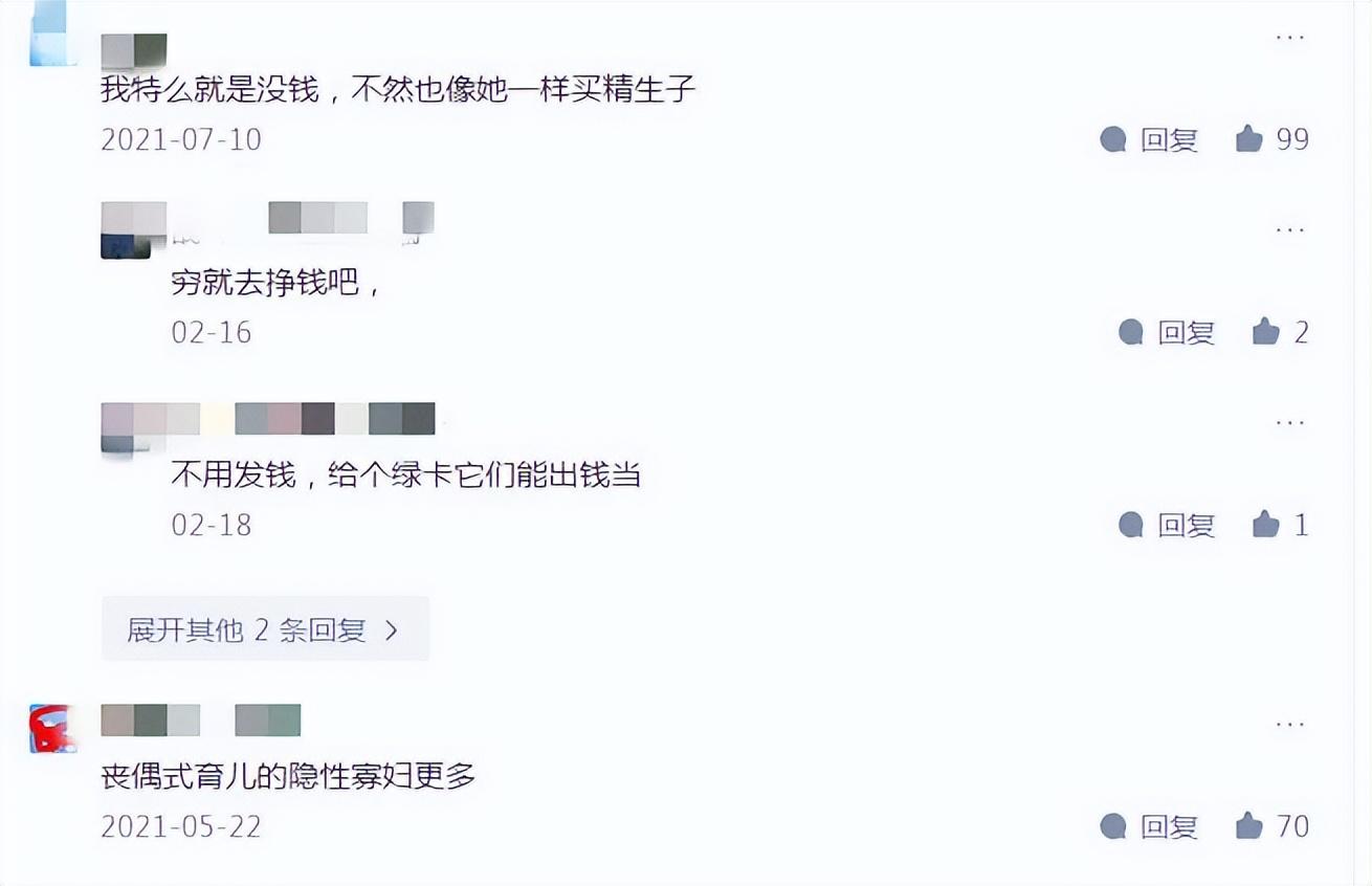 葉海洋