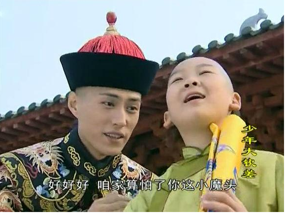 靳東