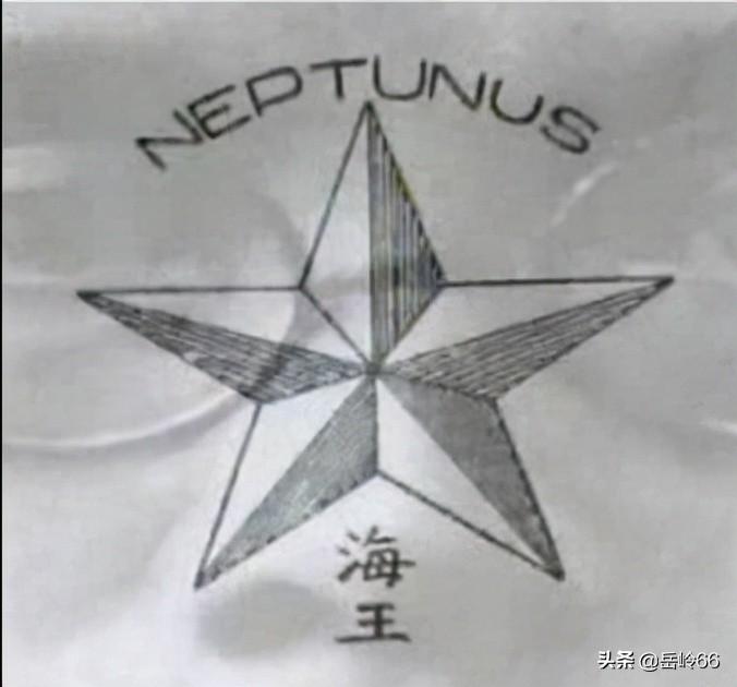 范旭東