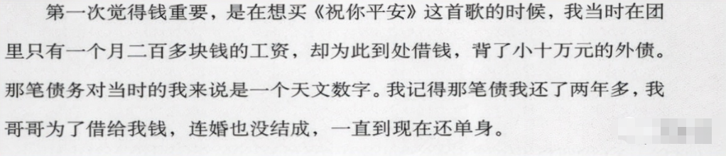 孫悅