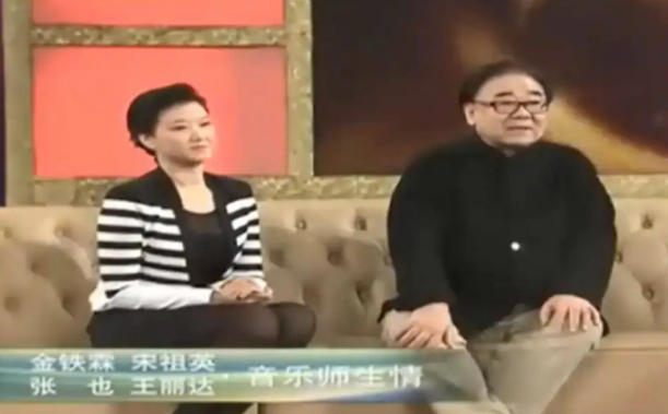 金鐵霖