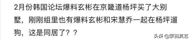 孫藝珍