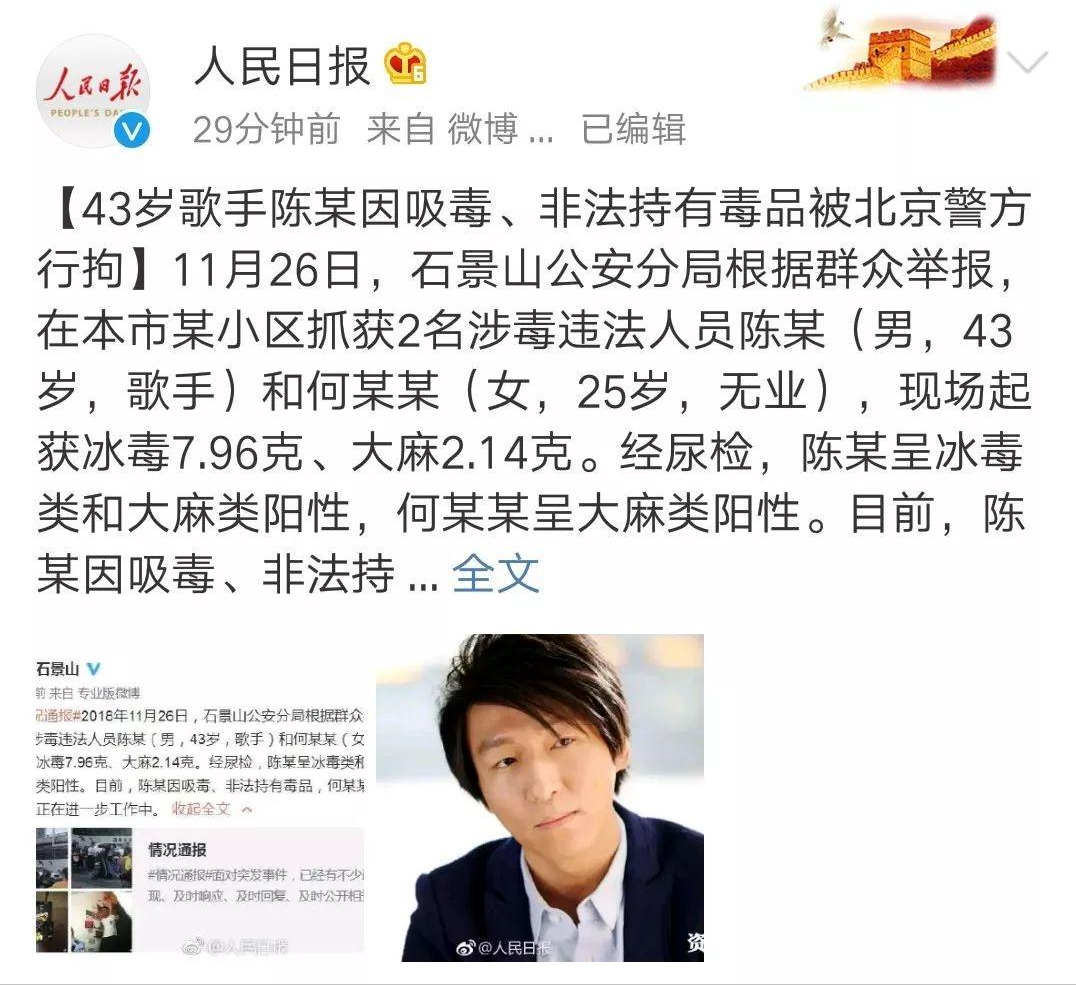 白百何