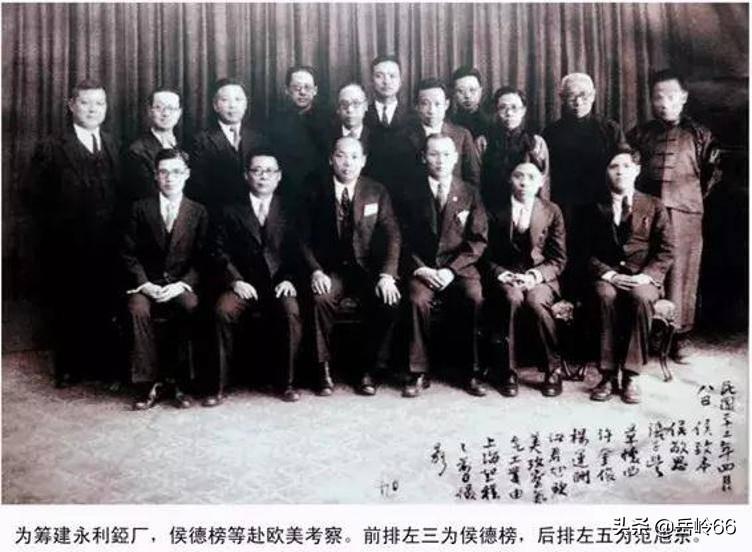 范旭東