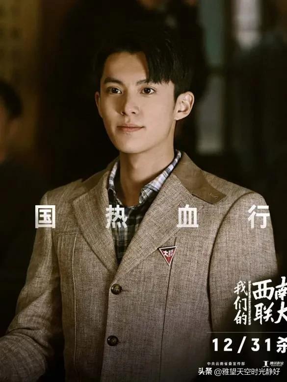 王鶴棣