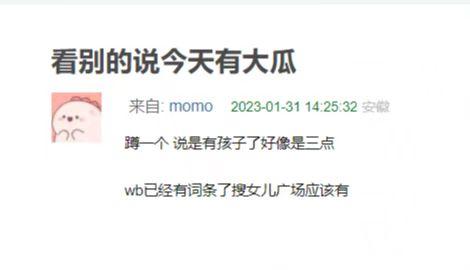 胡歌