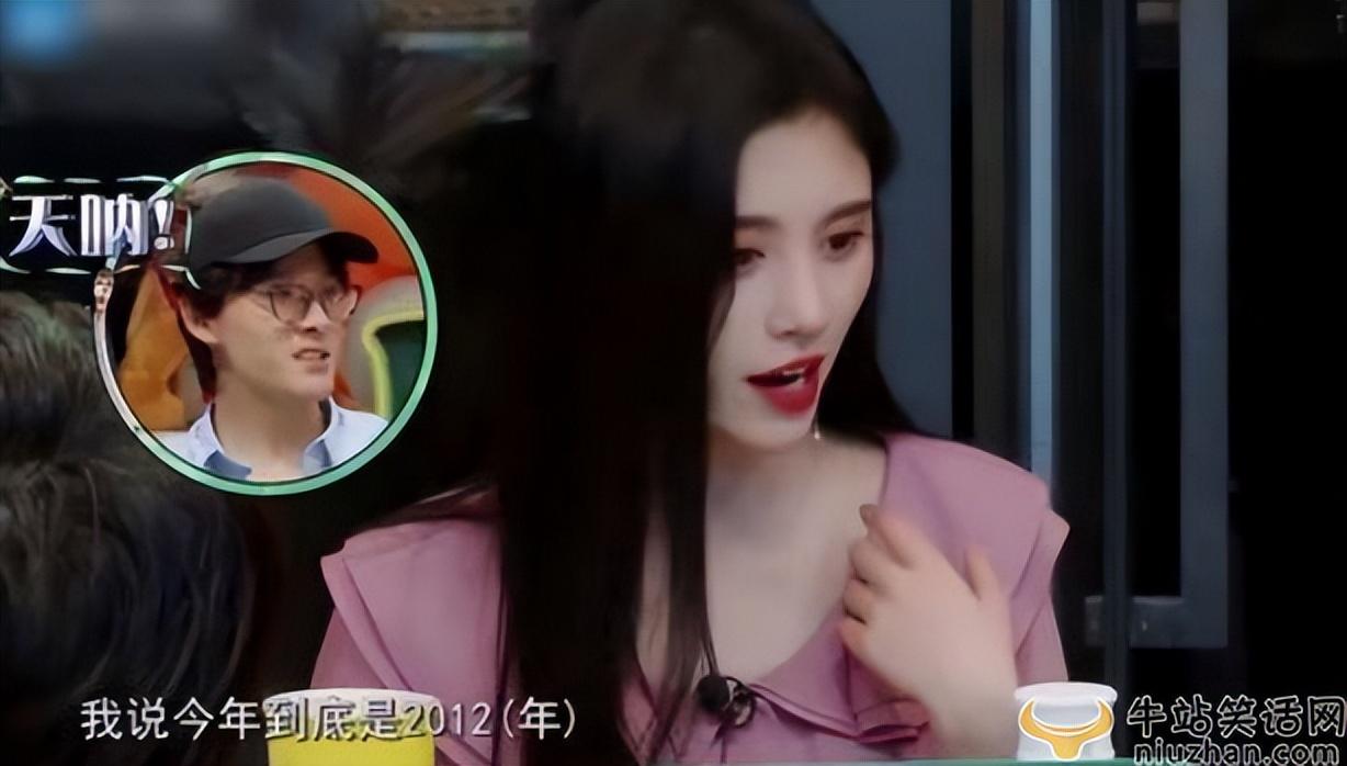 鞠婧禕