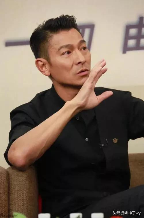 劉德華