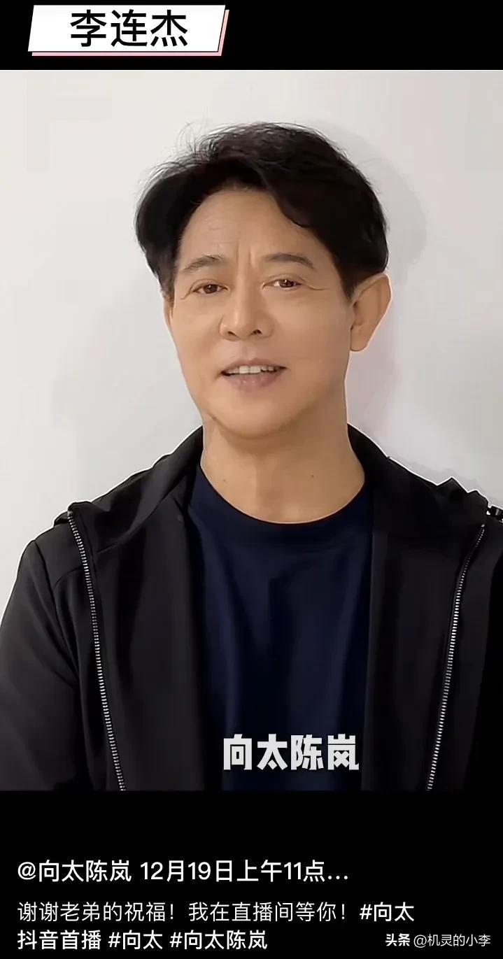 陳嵐
