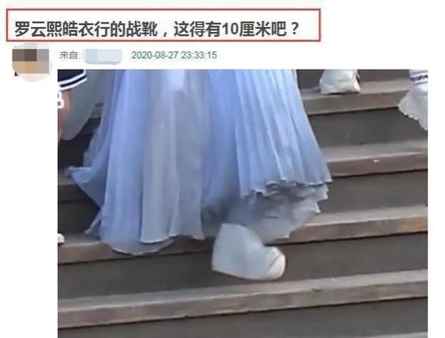 岳雲鵬