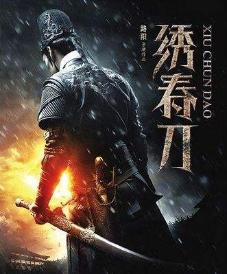 雷佳音