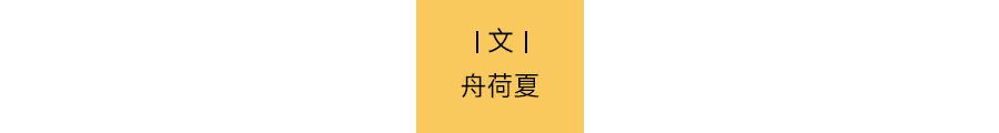 白敬亭