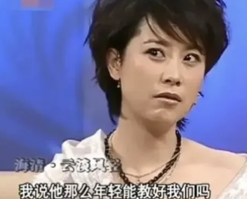 海清