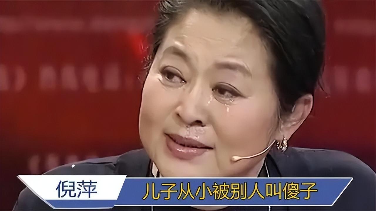 倪萍