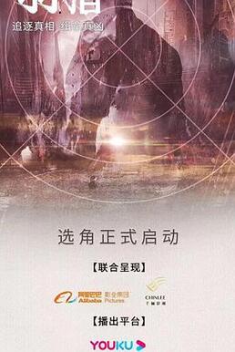 徐璐