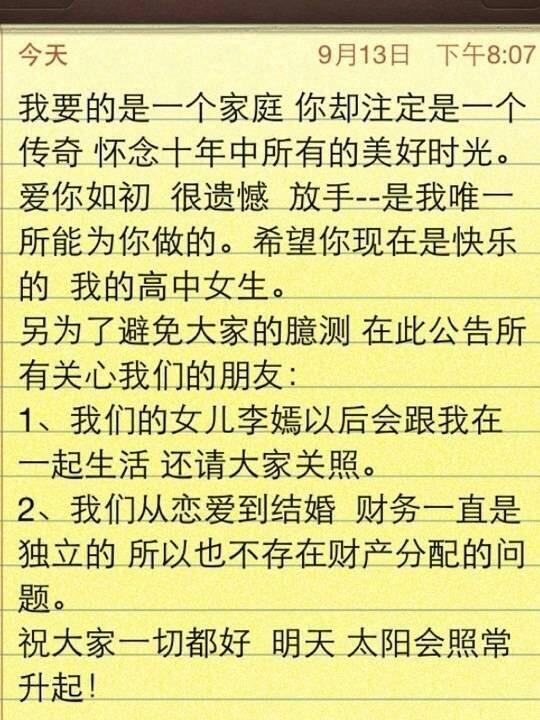 王菲