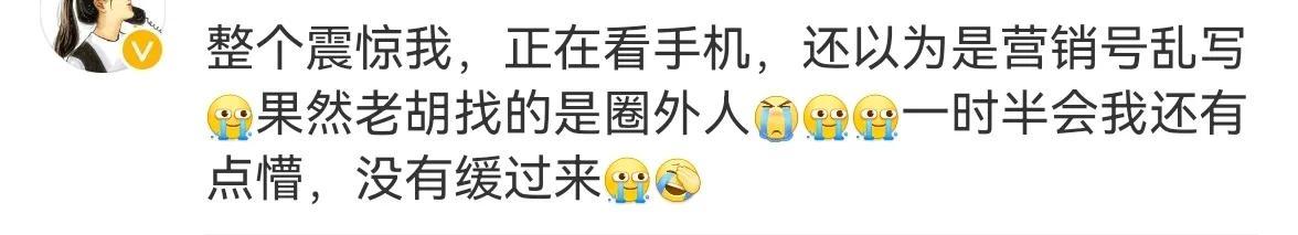 胡歌