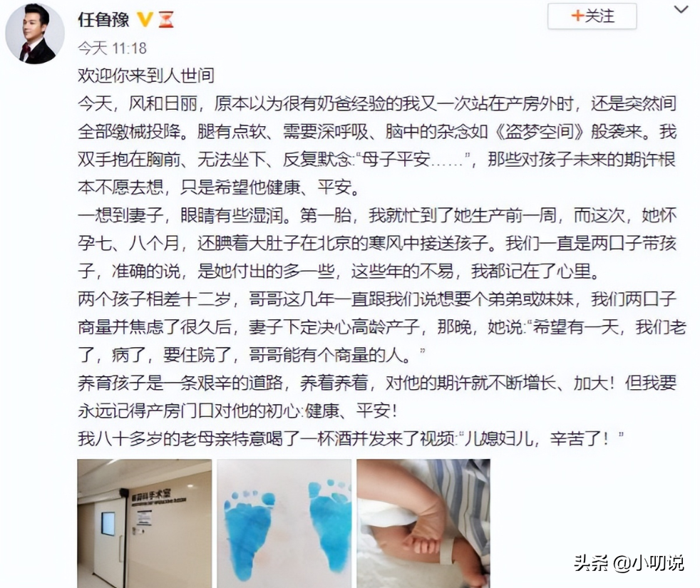魯豫