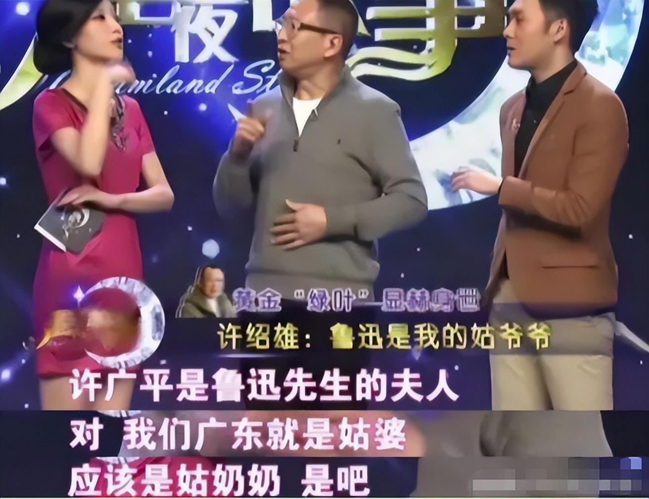 田震