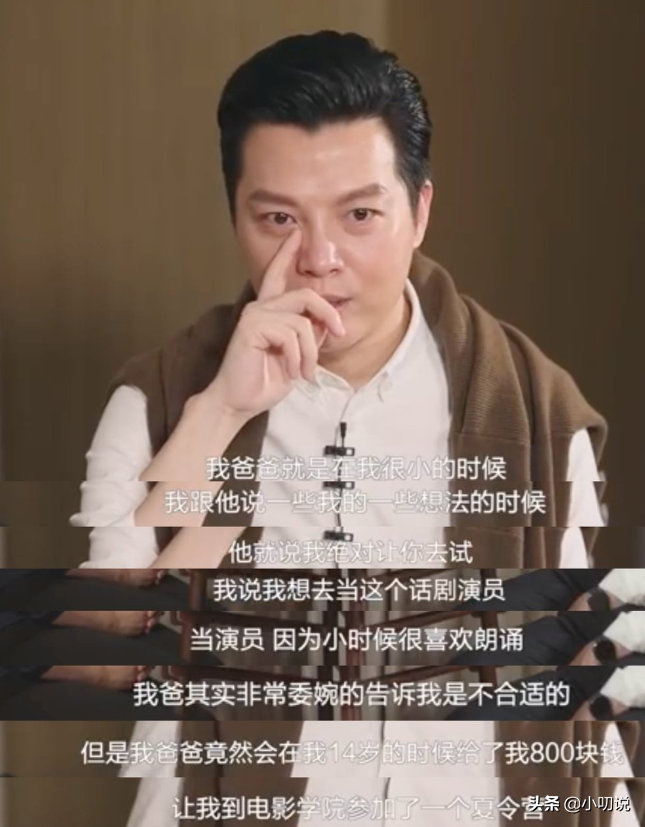 魯豫