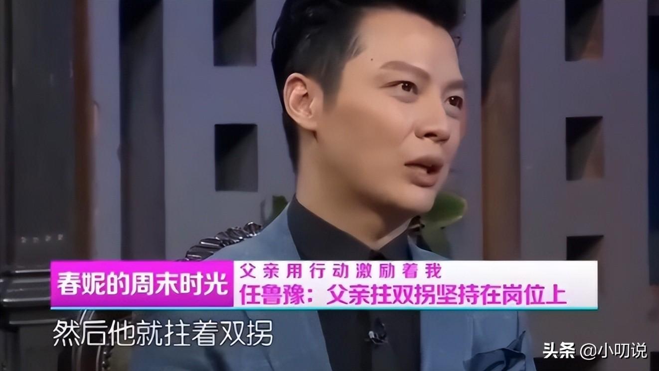 魯豫
