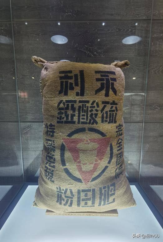 范旭東