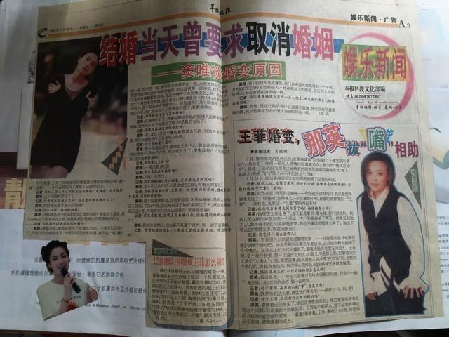 王菲