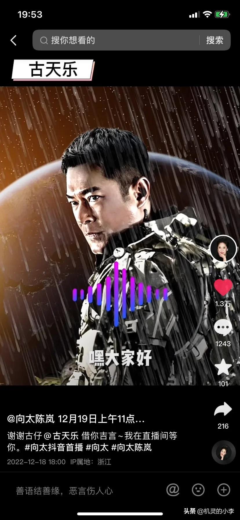陳嵐